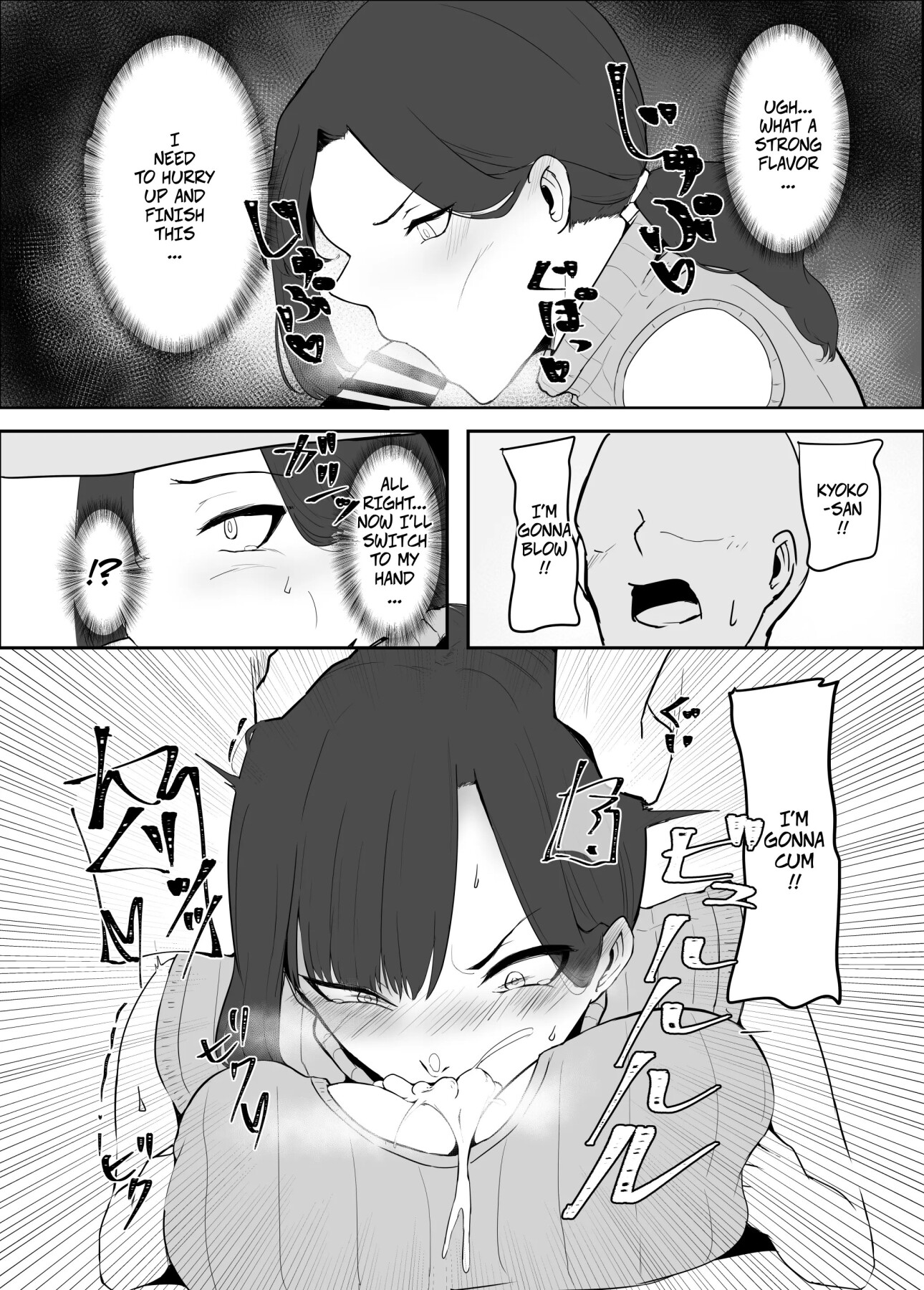 Hentai Manga Comic-Cheating Wife In the Apartment Complex-Read-14